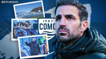 意甲:科莫vs维罗纳,8轮不胜+进攻瘫痪+客场魔咒!维罗纳已卒?